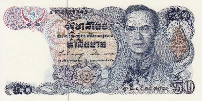 Beschrijving voorzijde: RAMA IX